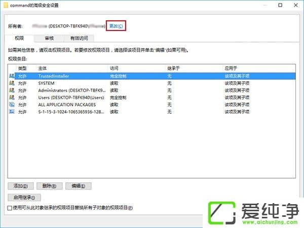 W10��������ô�޸��ļ���Դ�������Ĵ�λ����