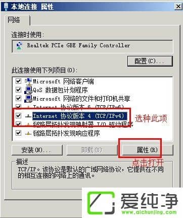 w7��������ʾ����������û����Ч��ip���á���ô����