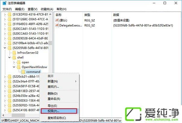 W10��������ô�޸��ļ���Դ�������Ĵ�λ����