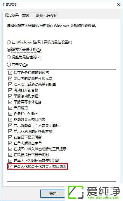 Windows10��������ʧЧ��ô�ָ���