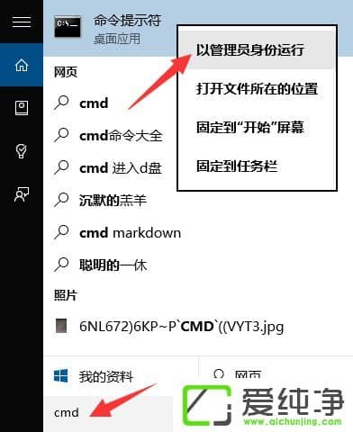 W10��������CMD������ʾ������Ĳ�����Ҫ��������ô����