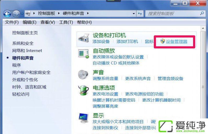 w7ϵͳ����ҳ��Ļ��˸��������ô�޸���