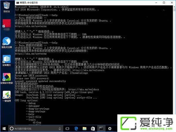 W10ϵͳ��Linux Bash�����ʹ�÷���