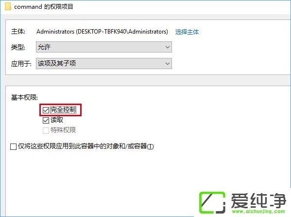 W10��������ô�޸��ļ���Դ�������Ĵ�λ����