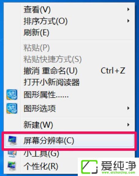 w7ϵͳ����ҳ��Ļ��˸��������ô�޸���