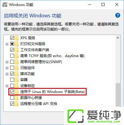 W10ϵͳ��Linux Bash�����ʹ�÷���
