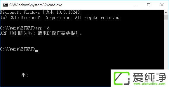 W10��������CMD������ʾ������Ĳ�����Ҫ��������ô����