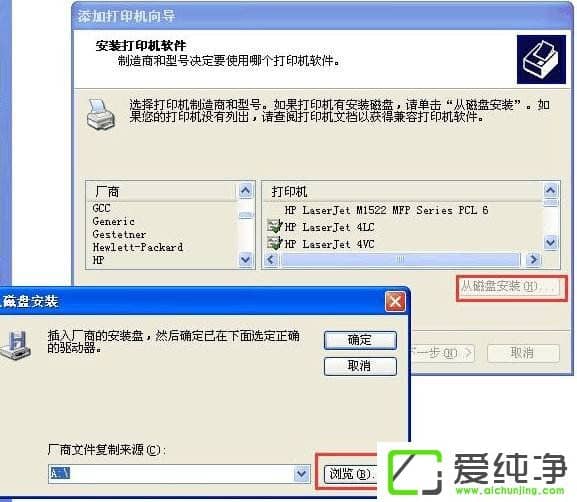 WinXP����W10�������ӡ�����ܾ���ô�죿