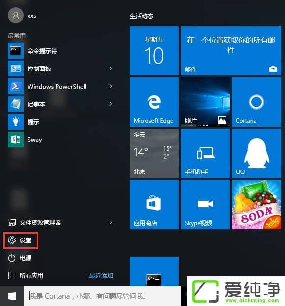W10��������ôʹ��Windows Defender���ð�������