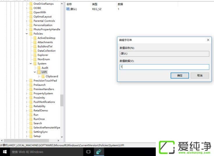 W10���Կ���Ӧ����ʾ�޷�ʹ�����ù���Ա�˻�����ô����