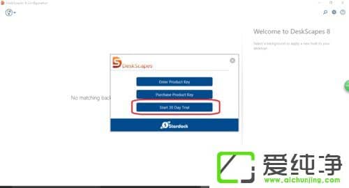 W10������ΰ�װDeskScapes��W10���԰�װDeskScapes�ķ���