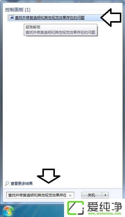 w7ϵͳ�������������ѩ������