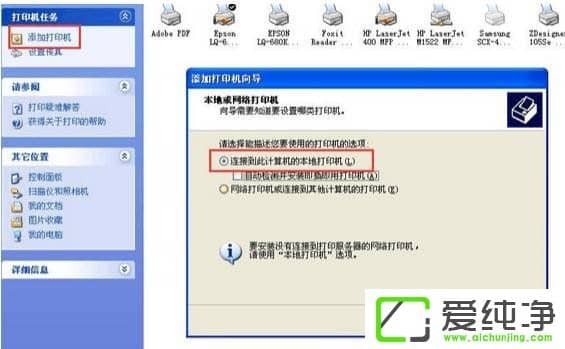 WinXP����W10�������ӡ�����ܾ���ô�죿