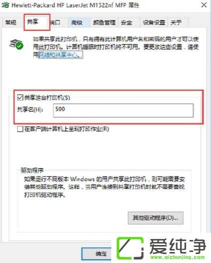 WinXP����W10�������ӡ�����ܾ���ô����