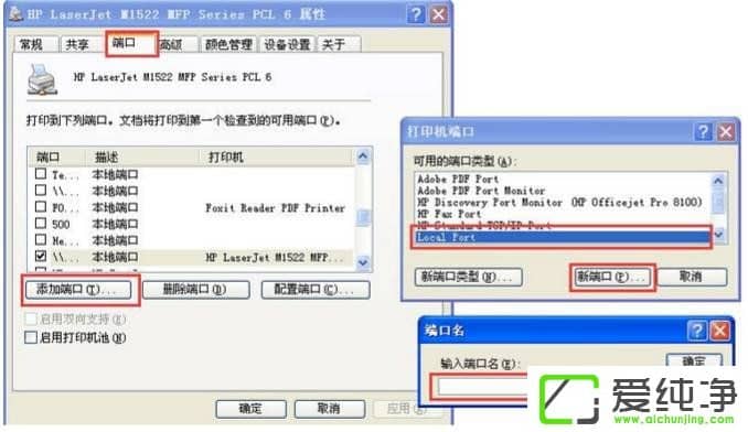 WinXP����W10�������ӡ�����ܾ���ô����