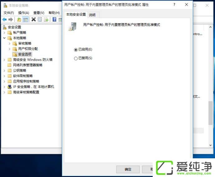 W10���Կ���Ӧ����ʾ�޷�ʹ�����ù���Ա�˻�����ô����