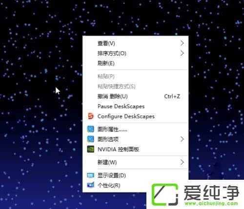 W10������ΰ�װDeskScapes��W10���԰�װDeskScapes�ķ���