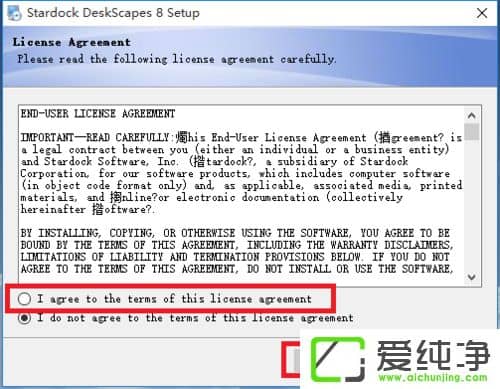 W10������ΰ�װDeskScapes��W10���԰�װDeskScapes�ķ���
