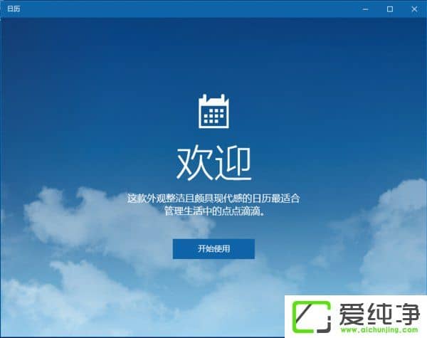 W10���Կ���Ӧ����ʾ�޷�ʹ�����ù���Ա�˻�����ô�죿