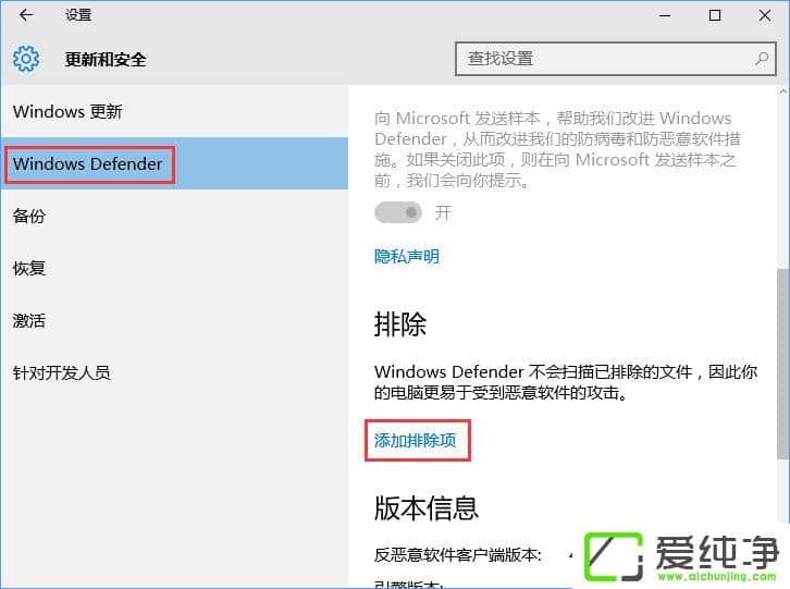 W10��������ôʹ��Windows Defender���ð�������