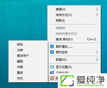 W10�������Ҽ��˵���ô���ӹػ���ť��