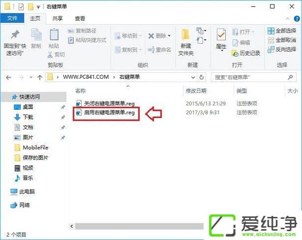 W10�������Ҽ��˵���ô���ӹػ���ť��