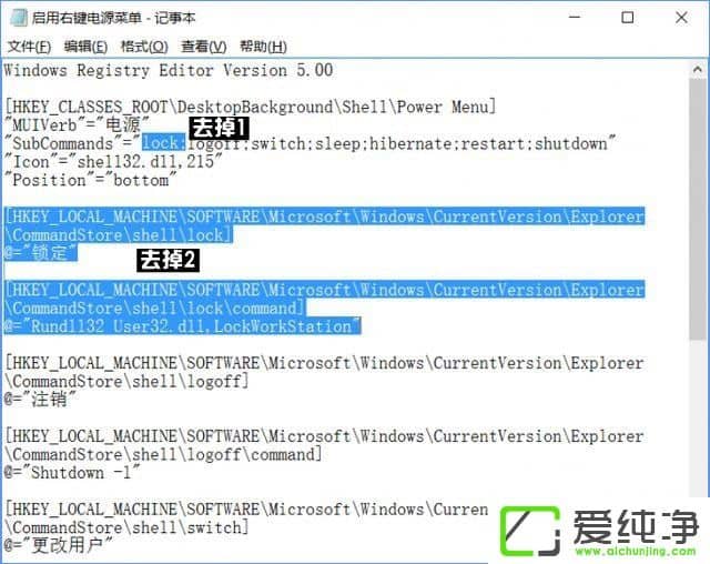 W10�������Ҽ��˵���ô���ӹػ���ť��