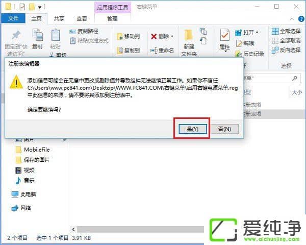 W10�������Ҽ��˵���ô���ӹػ���ť��