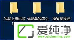 W10��������ô��������ɾ�����ļ�����W10�����洴����ɾ�ļ��еķ���