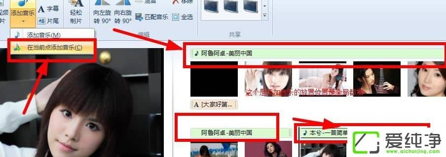 w7ϵͳ���ʹ��Windows LiveӰ����������������Ƶ��