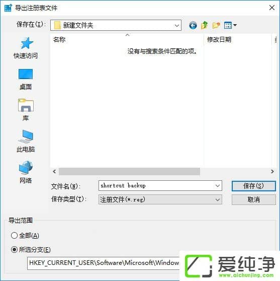 W10´¿¾»°æ±¸·ÝºÍ»Ö¸´ÈÎÎñÀ¸¿ì½Ý·½Ê½µÄ²Ù×÷·½·¨
