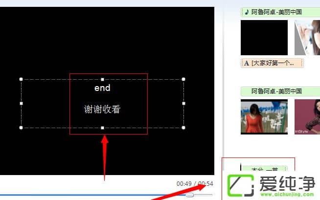 w7ϵͳ���ʹ��Windows LiveӰ����������������Ƶ��