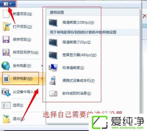 w7ϵͳ���ʹ��Windows LiveӰ����������������Ƶ��