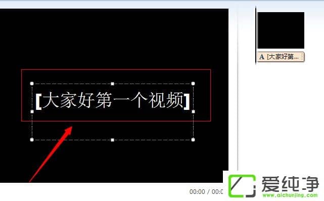 w7ϵͳ���ʹ��Windows LiveӰ����������������Ƶ��