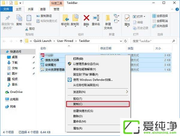 W10´¿¾»°æ±¸·ÝºÍ»Ö¸´ÈÎÎñÀ¸¿ì½Ý·½Ê½µÄ²Ù×÷·½·¨