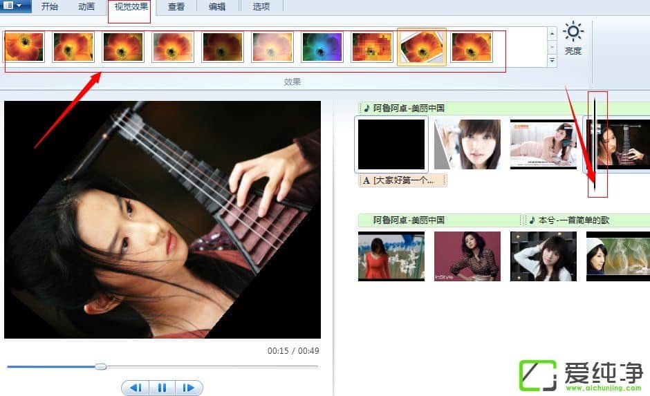 w7ϵͳ���ʹ��Windows LiveӰ����������������Ƶ��