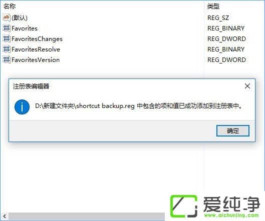 W10´¿¾»°æ±¸·ÝºÍ»Ö¸´ÈÎÎñÀ¸¿ì½Ý·½Ê½µÄ²Ù×÷·½·¨