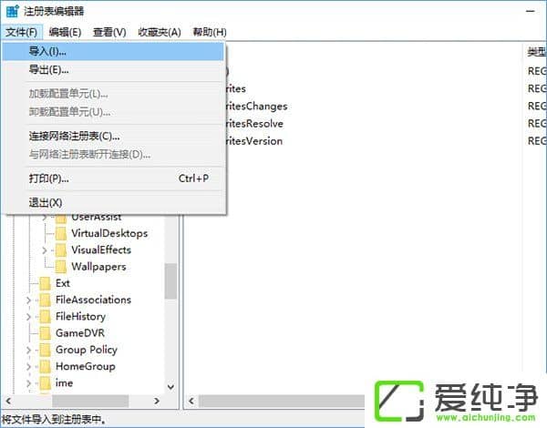 W10´¿¾»°æ±¸·ÝºÍ»Ö¸´ÈÎÎñÀ¸¿ì½Ý·½Ê½µÄ²Ù×÷·½·¨