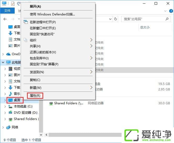 W10�����̲�������ô����W10������ C�̿ռ䲻��Ľ���취