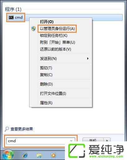 �����w7ϵͳ��ʹ��diskpart��������U�������̣�