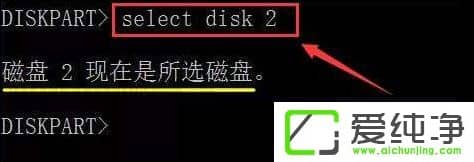 �����w7ϵͳ��ʹ��diskpart��������U����������