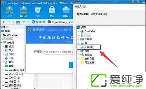 �����w7ϵͳ��ʹ��diskpart��������U����������