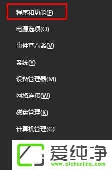 W10����kingsoft��ʲô�ļ��У�����ɾ������