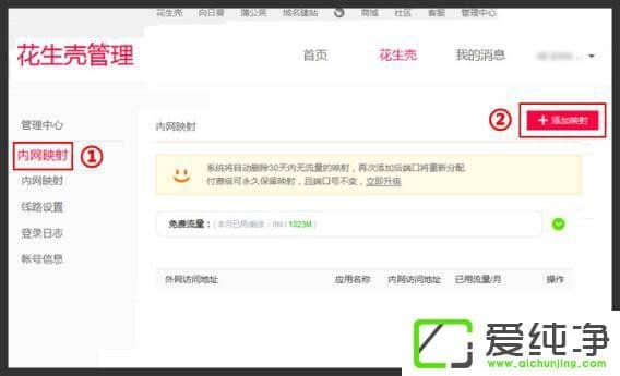 Windows10����û����ǽ���������͸��