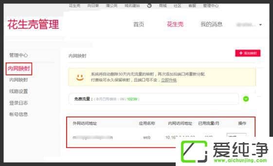 Windows10����û����ǽ���������͸��