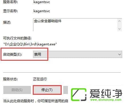 W10����kingsoft��ʲô�ļ���������ɾ������