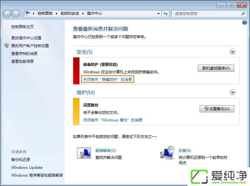 w7ϵͳ�ƶ����ĺ����ʾ�������ҷ�����������ô������