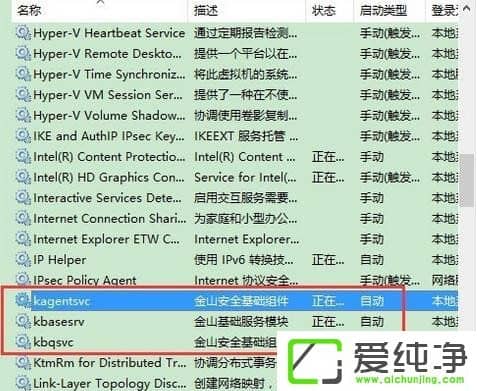 W10����kingsoft��ʲô�ļ��У�����ɾ������