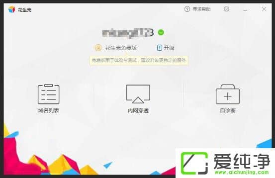 Windows10����û����ǽ���������͸��