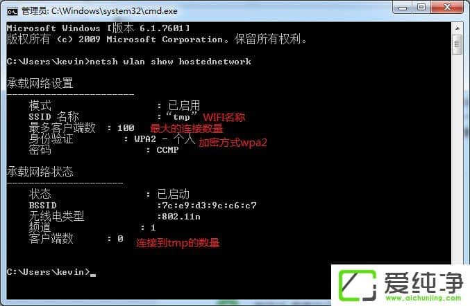 w7��������ι���wifi�ȵ���w7�����湲��wifi�����÷���